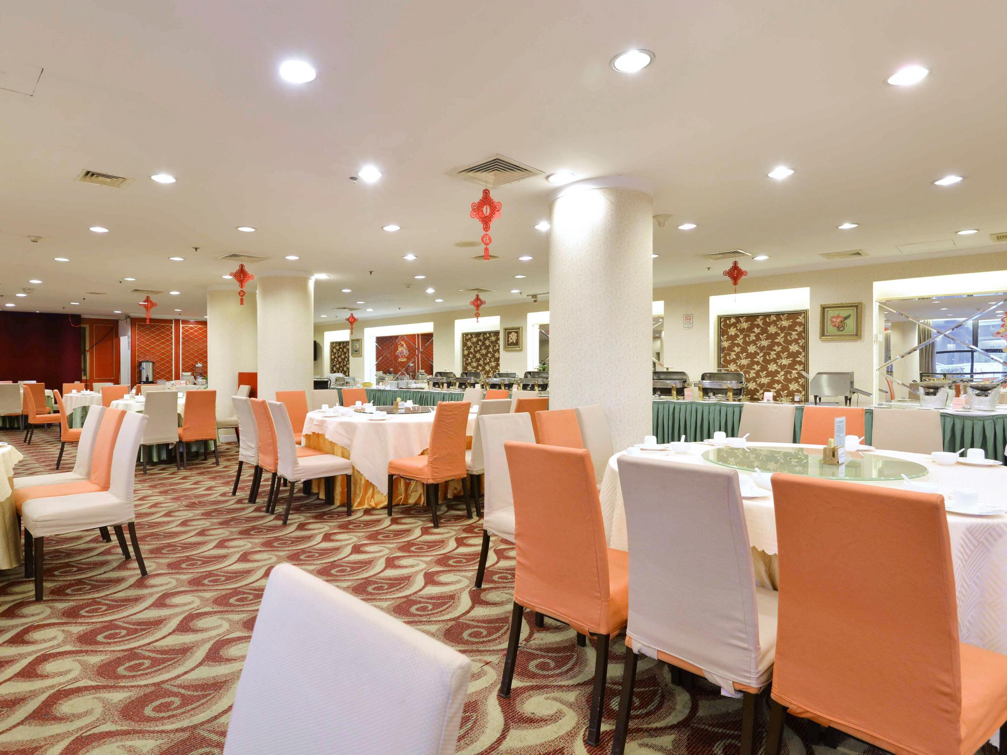 Star Hotel Γκουανγκζού Εξωτερικό φωτογραφία