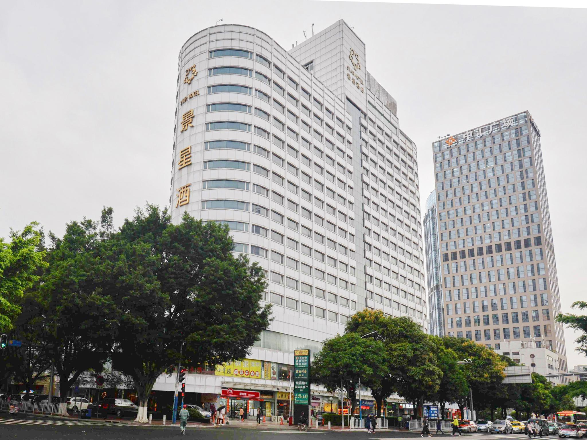 Star Hotel Γκουανγκζού Εξωτερικό φωτογραφία